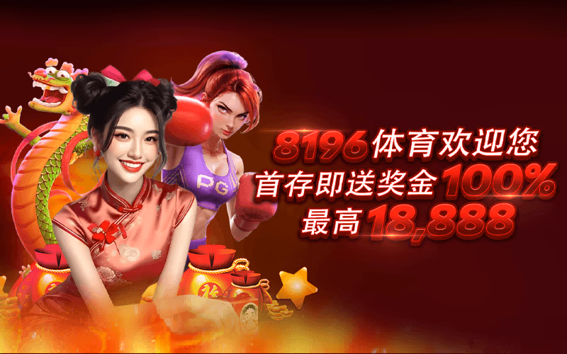 开体育app下载官网手机版低延迟直播画面